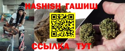 spice Новозыбков