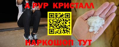 первитин Новокубанск