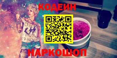 spice Новозыбков