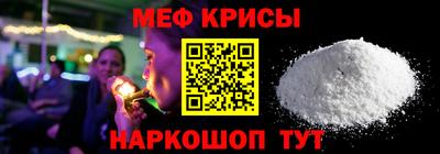 первитин Новокубанск