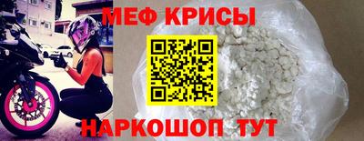 первитин Новокубанск
