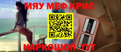 а пвп мука Бузулук