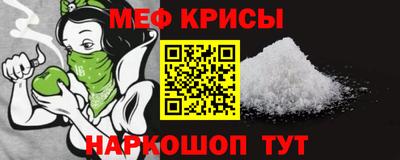 твердый Новодвинск