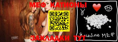 spice Новозыбков