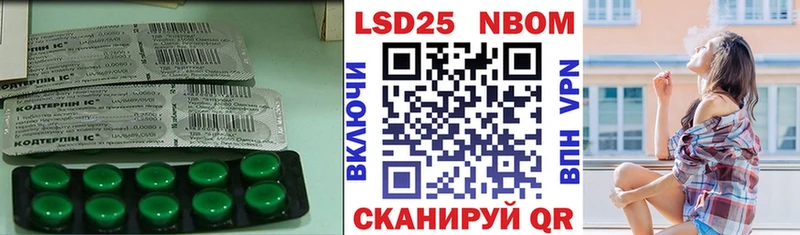 ЛСД экстази кислота  где продают   Липецк 