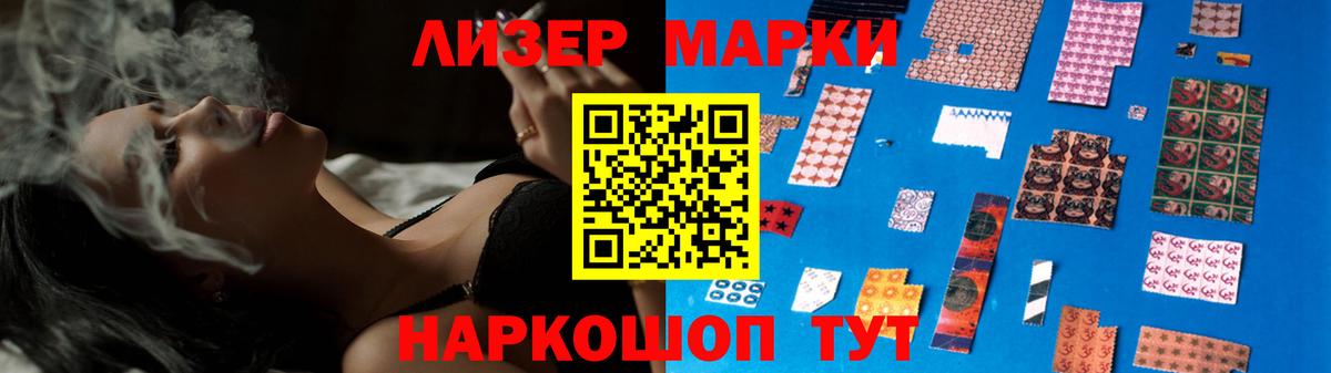 ЛСД экстази ecstasy Липецк