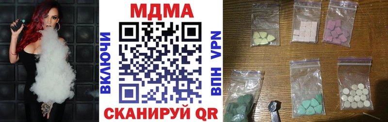 МДМА VHQ  Липецк 