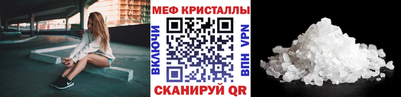МЯУ-МЯУ мука  Липецк 
