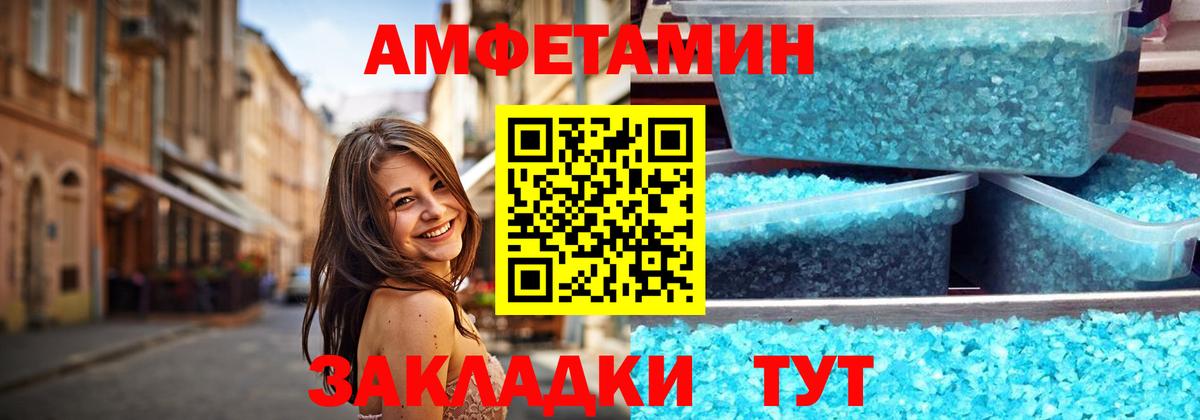 Первитин винт  Вход с VPN  Липецк 