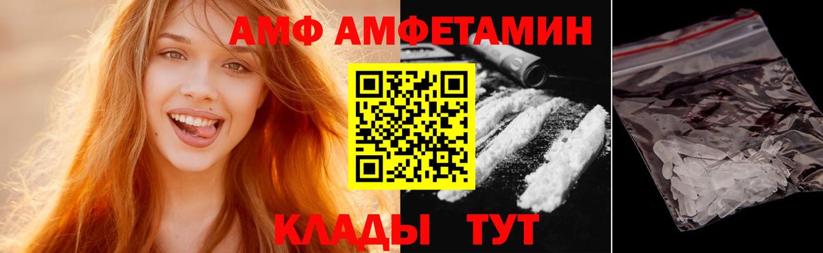 Первитин винт Липецк