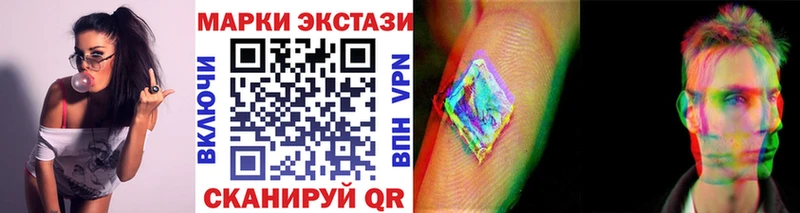 где купить наркотик  мориарти официальный сайт  Марки N-bome 1,5мг  Липецк 