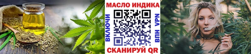 Дистиллят ТГК жижа  Липецк 